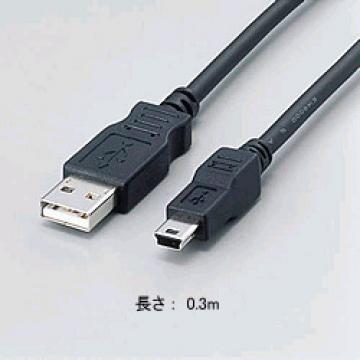 フェライトコア内蔵USB2.0対応ケーブル(A：ミニBタイプ)