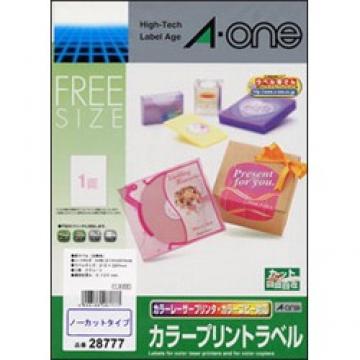 A-one レーザー対応カラープリントラベル A4ノーカット 1面*20シート 28777