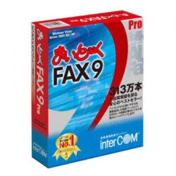 まいとーく FAX 9 Pro