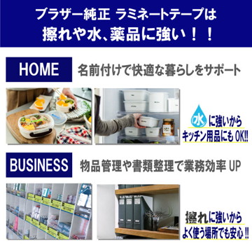 ひかりｔｖショッピング おしゃれテープ ラミネートつや消し Tze Mql35 Tze Mql35 ブラザー