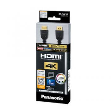 HDMIケーブル 1.0m (ブラック) RP-CHK10-K