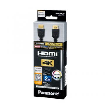 HDMIケーブル 2.0m (ブラック) RP-CHK20-K
