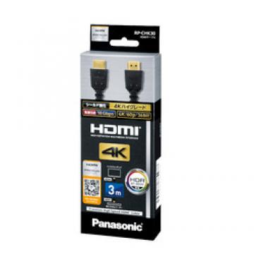 HDMIケーブル 3.0m (ブラック) RP-CHK30-K