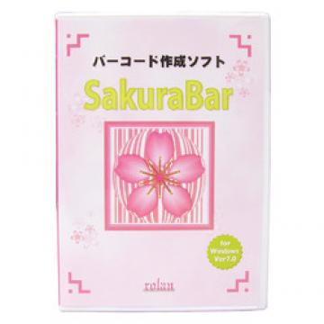 バーコード作成ソフト SakuraBar Windows Ver7.0