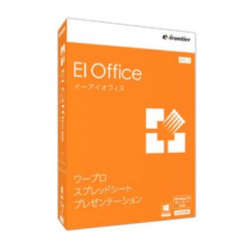 EIOffice Windows10対応版