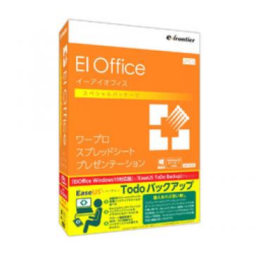 EIOffice スペシャルパック Windows10対応版