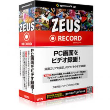 ZEUS Record 録画万能〓PC画面をビデオ録画