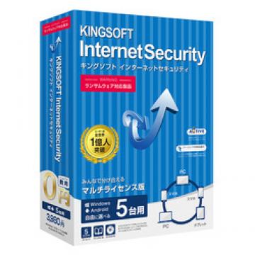 KINGSOFT InternetSecurity 5台版