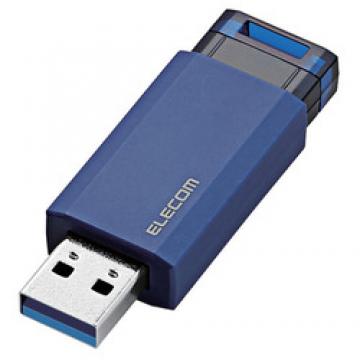 USBメモリ/USB3.1 Gen1/ノック式/オートリターン機能/32GB/ブルー