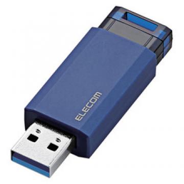 USBメモリ/USB3.1 Gen1/ノック式/オートリターン機能/16GB/ブルー