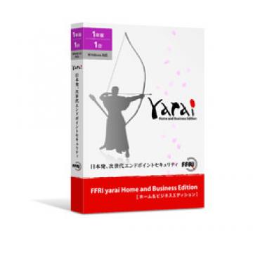 FFRI yarai Home and Business Edition Windows対応 (1年/1台版)PKG