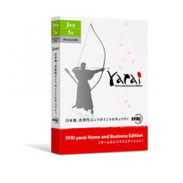 FFRI yarai Home and Business Edition Windows対応 (3年/1台版)PKG
