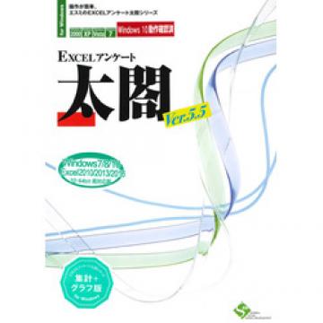 EXCELアンケート太閤Ver.5.5<集計+グラフ版>