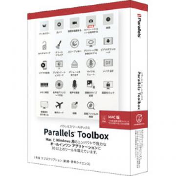 Parallels Toolbox for Mac Retail Box JP (Mac版)