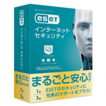 ESET インターネット セキュリティ まるごと安心パック 3台1年