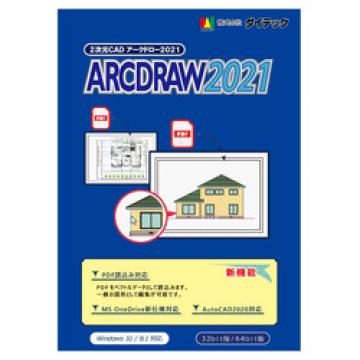 ARCDRAW2021