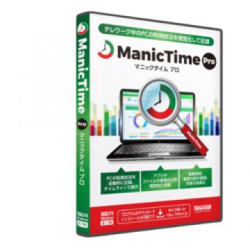 ManicTime Pro シングルライセンス版