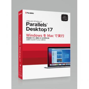Parallels Desktop 17 Retail Box JP(通常版)