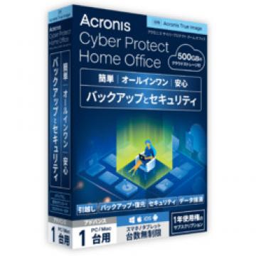 Cyber Protect Home Office Advanced 1PC 1年版