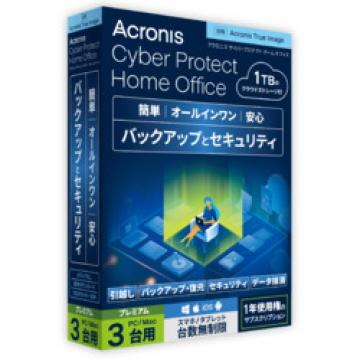 Cyber Protect Home Office Premium 3PC 1年版