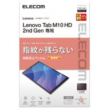 Lenovo Tab M10 HD(2nd Gen) 保護フィルム 防指紋 超透明