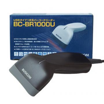 BC-BR1000U-B バーコードリーダー(USB・黒) ＜ビジコム＞