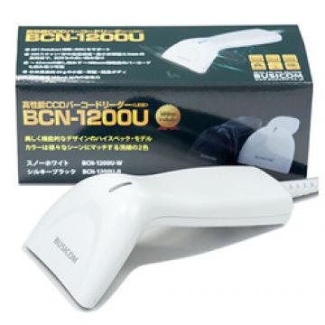BCN-1200U-W 高性能バーコードリーダ(USB・白) ＜ビジコム ＞