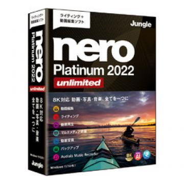 Nero Platinum 2022 Unlimited