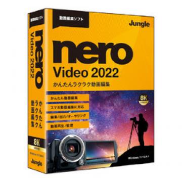 Nero Video 2022