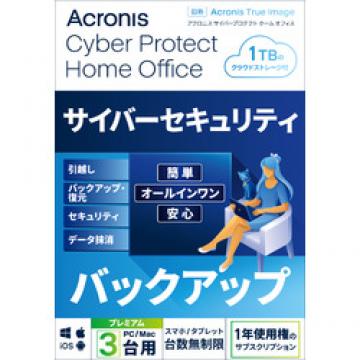 Cyber Protect Home Office Premium-3PC+1TB-1Y BOX (2022)-JP