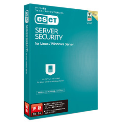 ◇ESET Server Security for Linux / Windows Server 更新