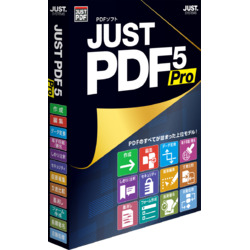 ◇JUST PDF 5 Pro 通常版
