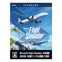 ◇Microsoft Flight Simulator : スタンダード 日本語版
