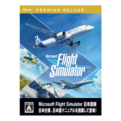 ◇Microsoft Flight Simulator : プレミアムデラックス 日本語版