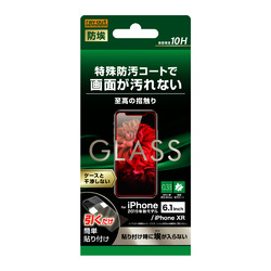 ◇iPhone 11/XR ガラスフィルム 防埃 10H 反射防止 ソーダガラス