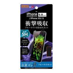 ◇iPhone 11 Pro/XS/X フィルム 5H 衝撃吸収 BLC アクリル 高光沢