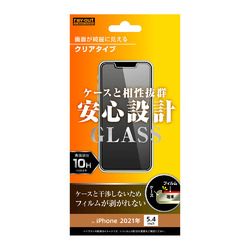 ◇iPhone 13 mini ガラス 10H光沢