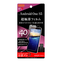 ◇Android One S5 フィルム 指紋防止 薄型 高光沢