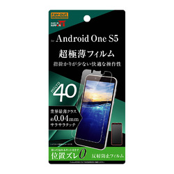 ◇Android One S5 フィルム さらさらタッチ 薄型 指紋 反射防止