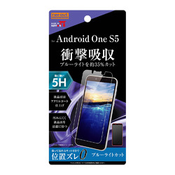 ◇Android One S5 フィルム 5H 衝撃吸収 BLカット アクリル 高光沢