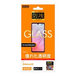 ◇Galaxy A41 ガラスフィルム 防埃 10H 光沢 ソーダガラス
