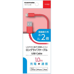 ◇Lightning USB Cable 1m RD