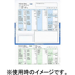 ◇SR2321 給与・賞与明細書(封筒型・シール付き)100枚入