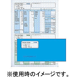 ◇SR281 給与・賞与明細(明細タテ型)・封筒割引セット