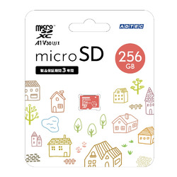 ◇ADC-MZTX256G/U3 microSDXC 256GB UHS-I U3 V30 A1
