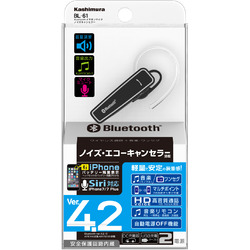 ◇BL-61 Bluetooth イヤホンマイク ノイズキャンセラー
