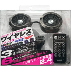 ◇BL-73 Bluetooth ステレオスピーカー EQ MP3プレーヤー付