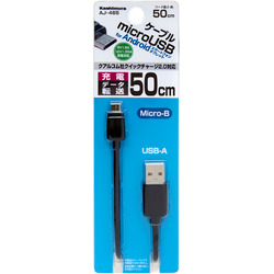 ◇AJ-465 USB充電＆同期ケーブル 50cm 1.8A micro BK