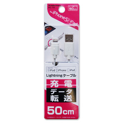 ◇KL-15 USB充電＆同期ケーブル 50cm LN WH