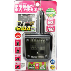 ◇KD-162 DC/ACインバーター 80W AC+USB2.4A